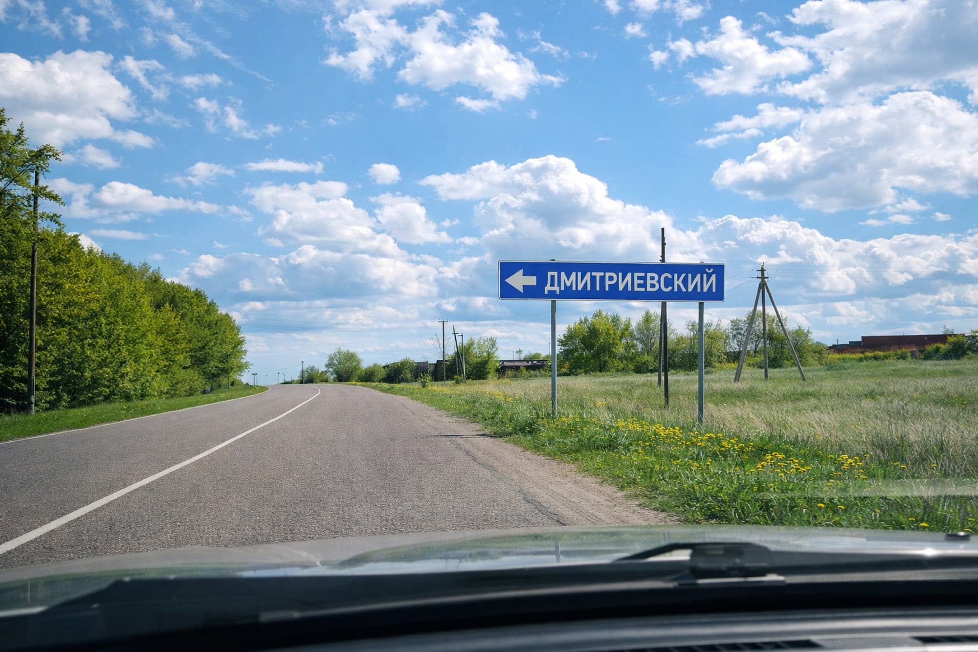 Серебряные пруды — фото 5